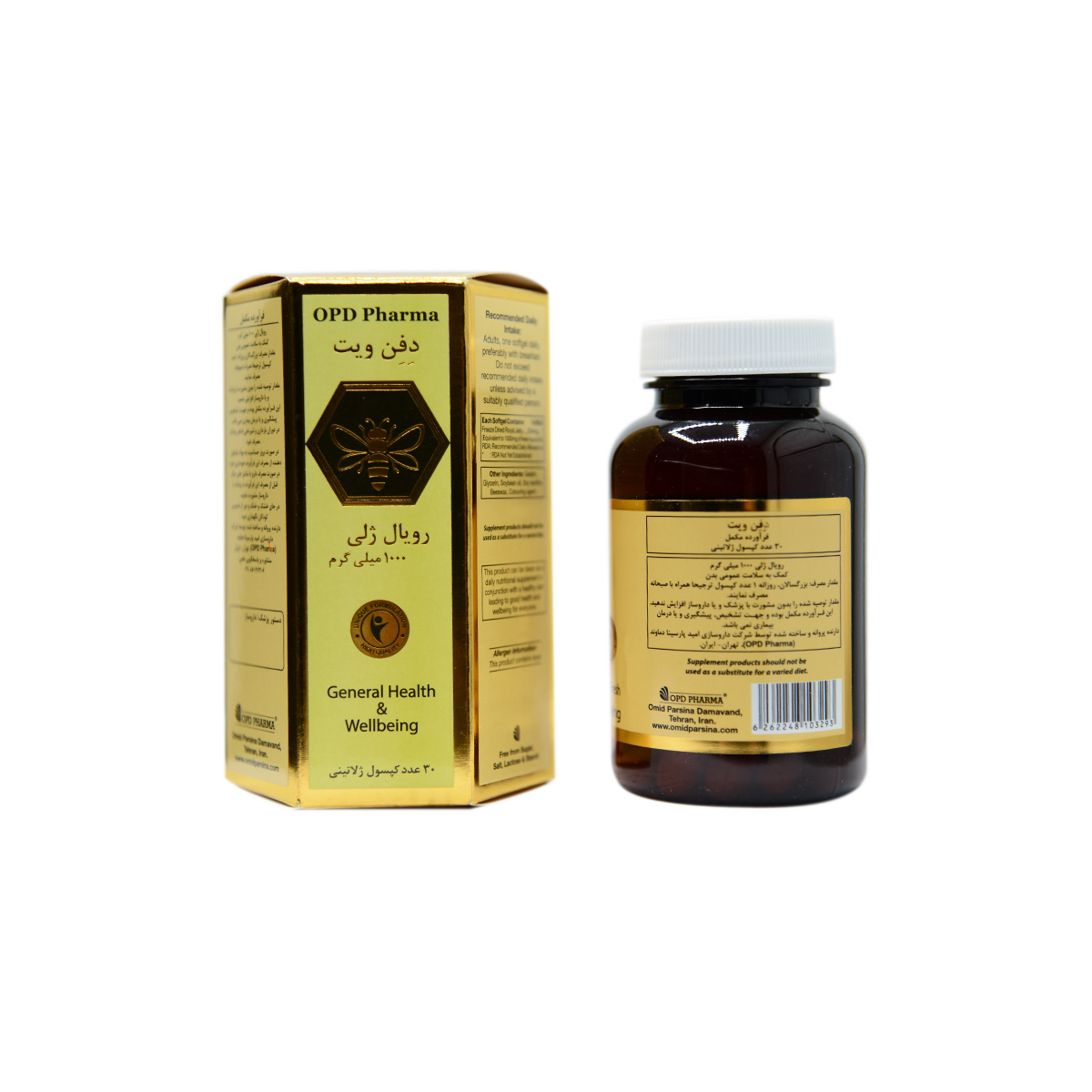 سافت ژل رویال ژلی دفن ویت او پی دی فارما 30 عدد سافت ژل رویال ژلی دفن ویت او پی دی فارما 30 عدد