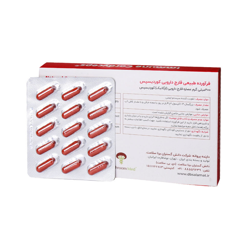 کپسول ایمیون کوردیسپس ماشروم مد 60 عدد کپسول ایمیون کوردیسپس ماشروم مد 60 عدد