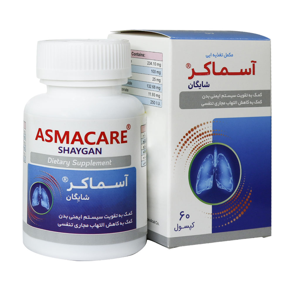 کپسول آسماکر دارو افشان شایگان 60 عدد کپسول آسماکر دارو افشان شایگان 60 عدد