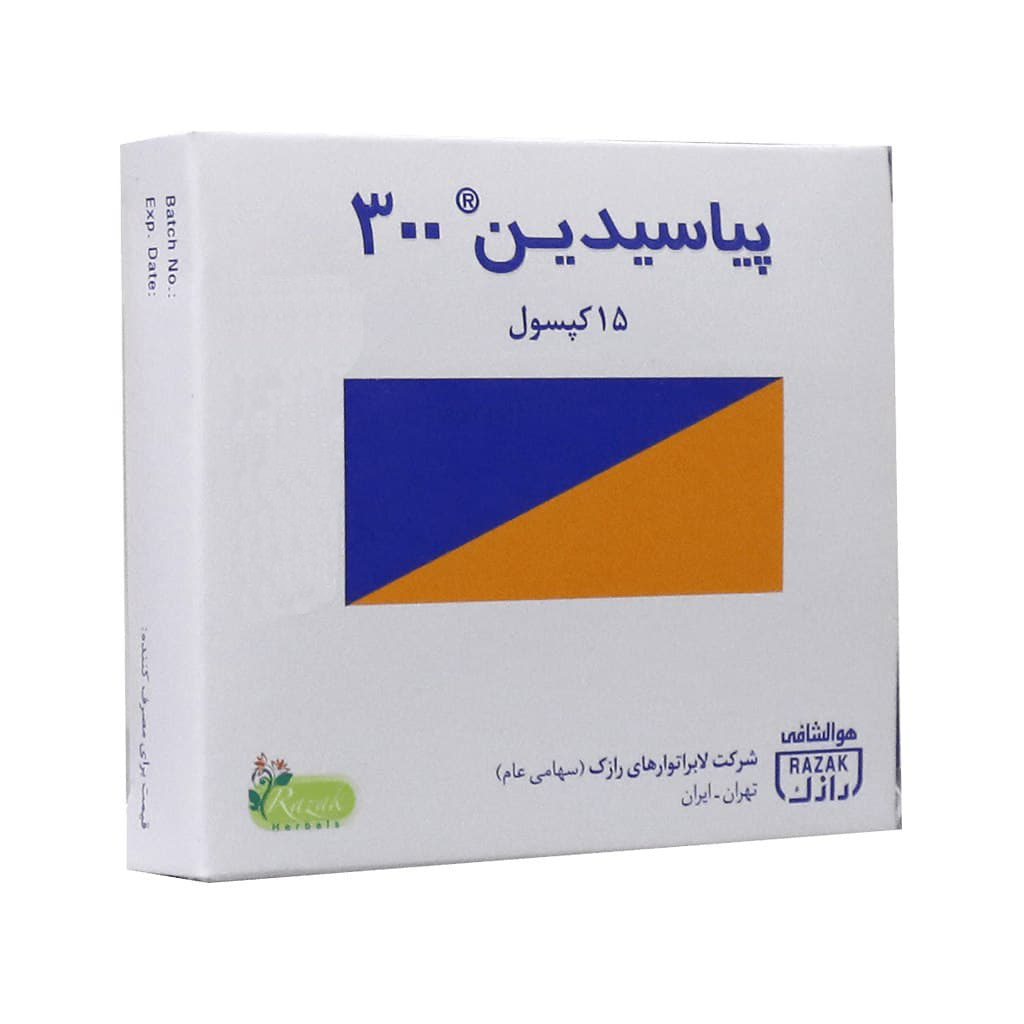 کپسول پیاسیدین 300 رازک ۱۵ عدد کپسول پیاسیدین 300 رازک ۱۵ عدد