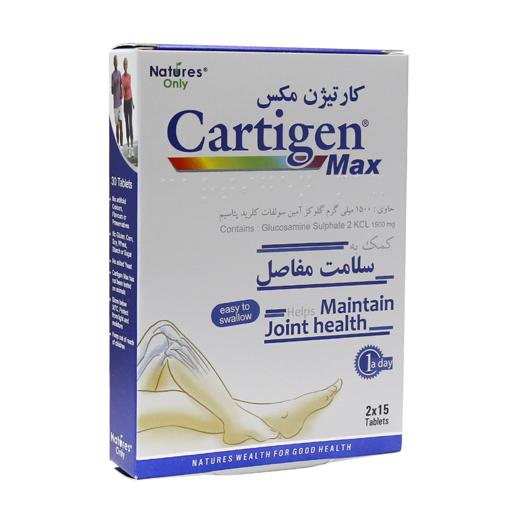 قرص کارتیژن مکس نیچرز اونلی ۳۰ عدد قرص کارتیژن مکس نیچرز اونلی ۳۰ عدد