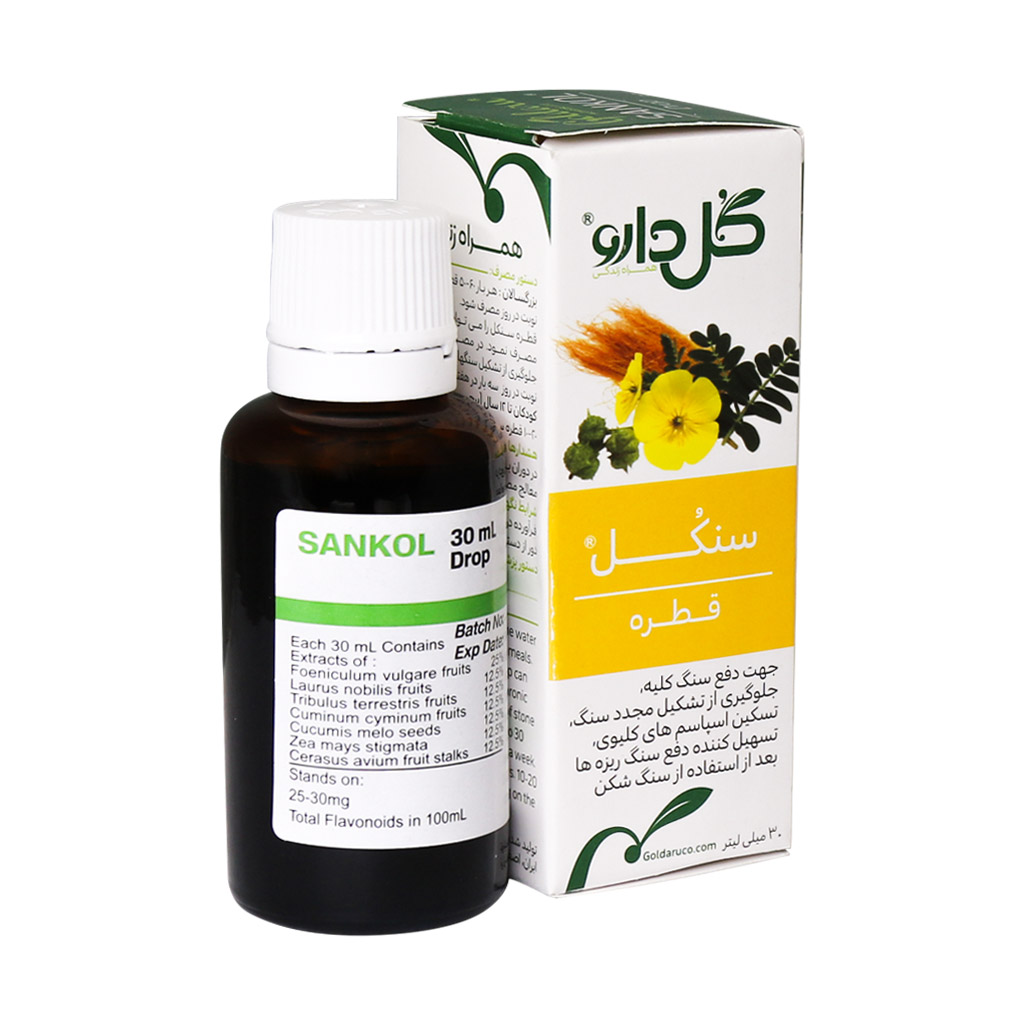 قطره گیاهی سنكل گل دارو ۳۰ میلی لیتر قطره گیاهی سنكل گل دارو ۳۰ میلی لیتر
