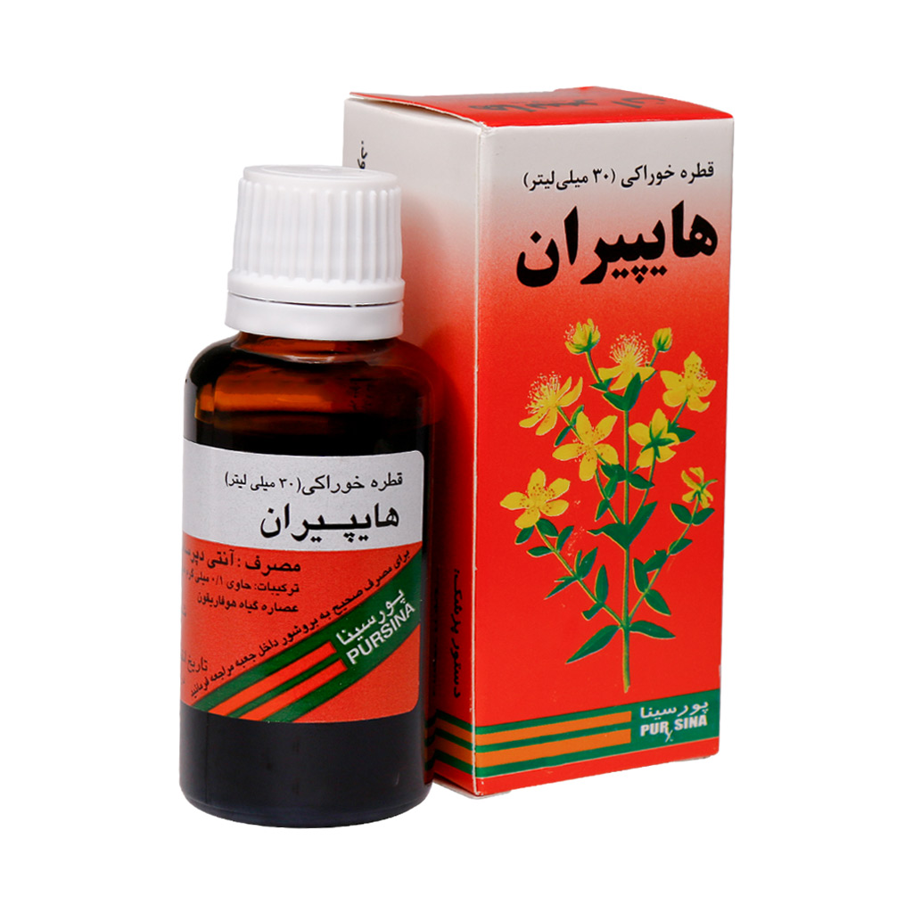 قطره گیاهی هایپیران پورسینا 30 میلی لیتر قطره گیاهی هایپیران پورسینا 30 میلی لیتر