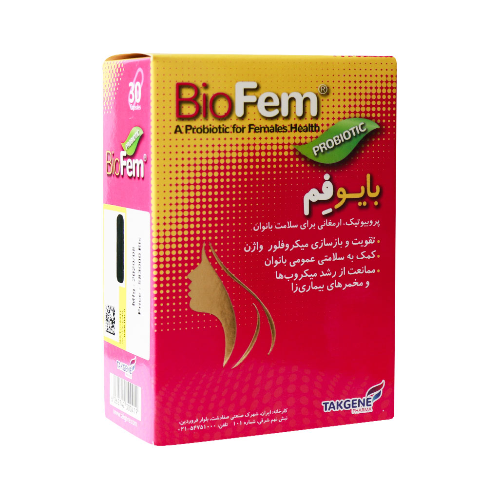 کپسول بایو فم تک ژن فارما 30 عدد کپسول بایو فم تک ژن فارما 30 عدد