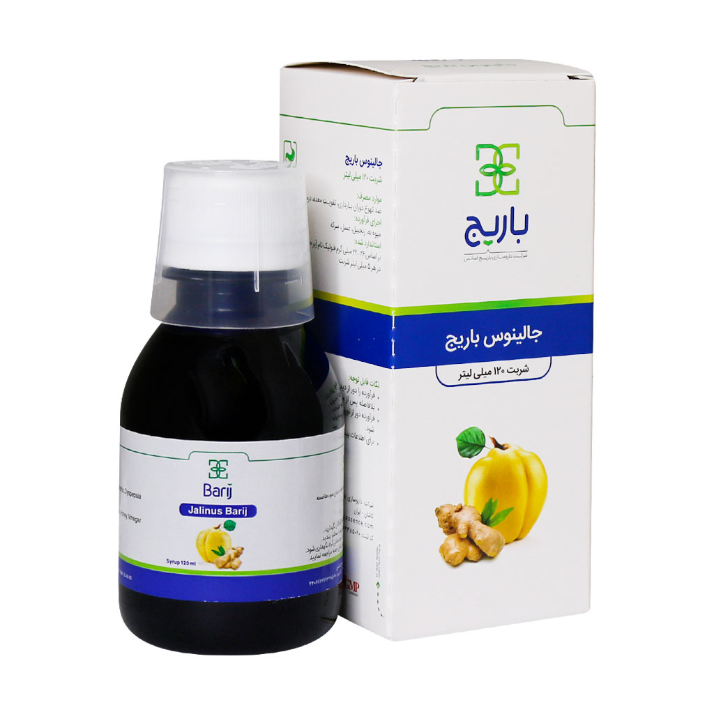 شربت جالینوس باریج اسانس ۱۲۰ میلی لیتر شربت جالینوس باریج اسانس ۱۲۰ میلی لیتر