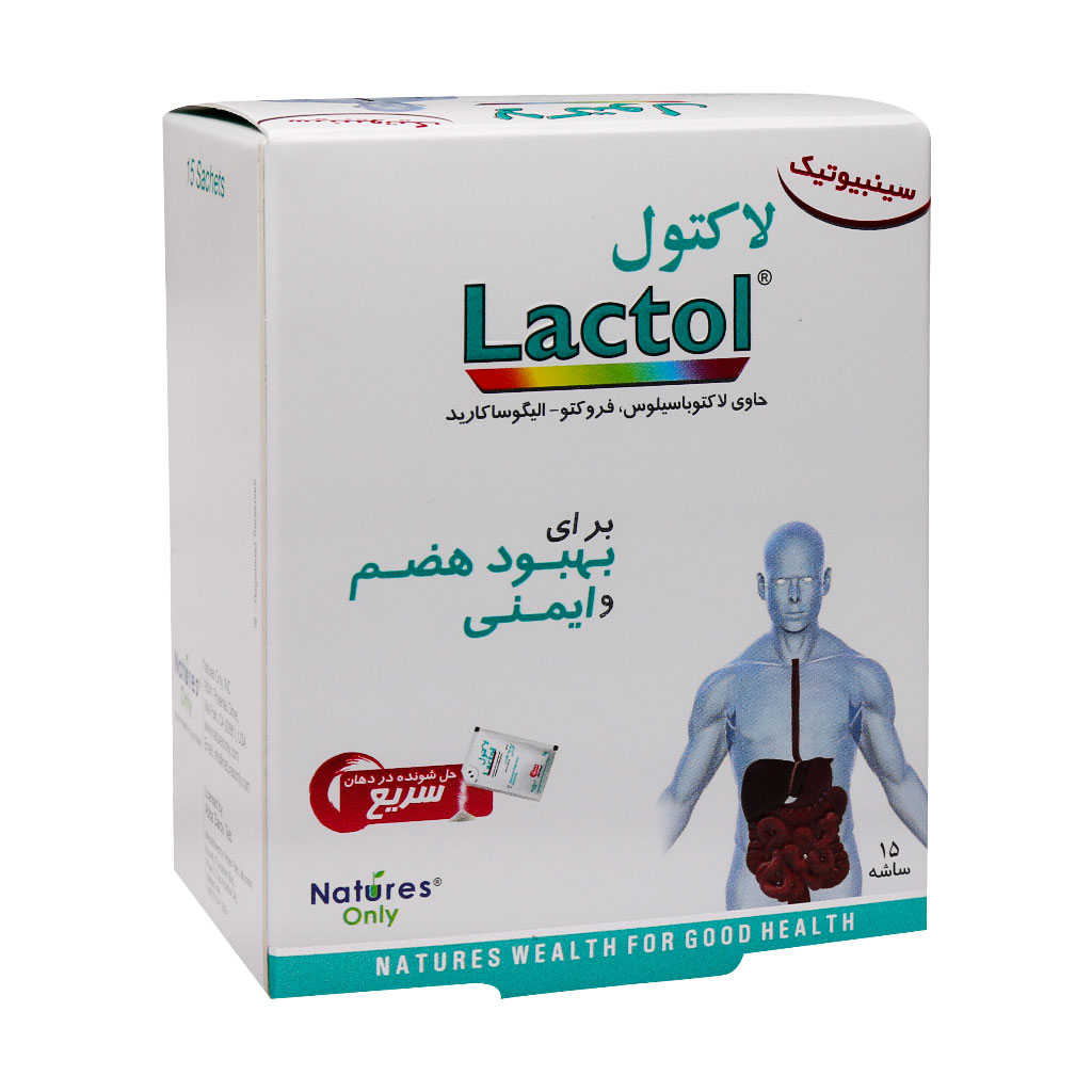 ساشه پروبیوتیک لاکتول نیچرز اونلی ساشه پروبیوتیک لاکتول نیچرز اونلی