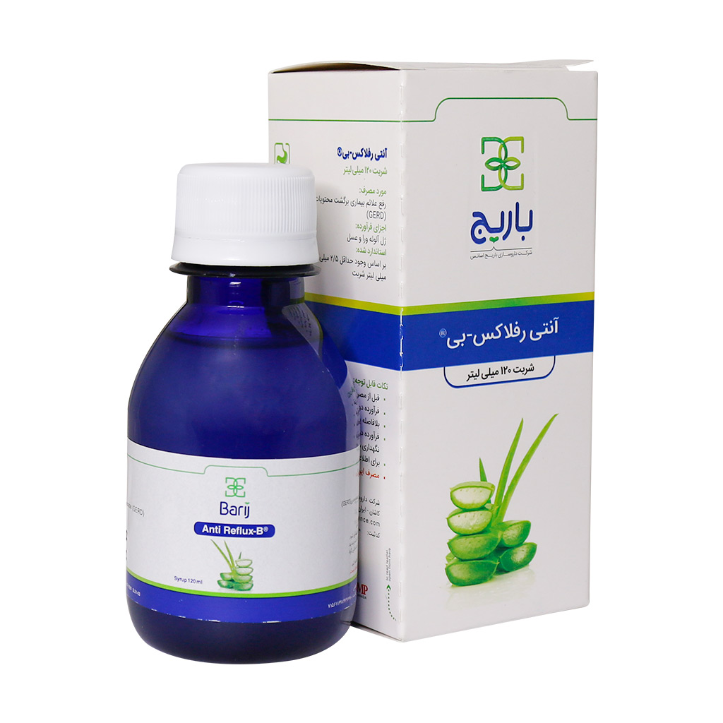 شربت آنتی رفلاکس بی باریج اسانس ۱۲۰ میلی لیتر شربت آنتی رفلاکس بی باریج اسانس ۱۲۰ میلی لیتر
