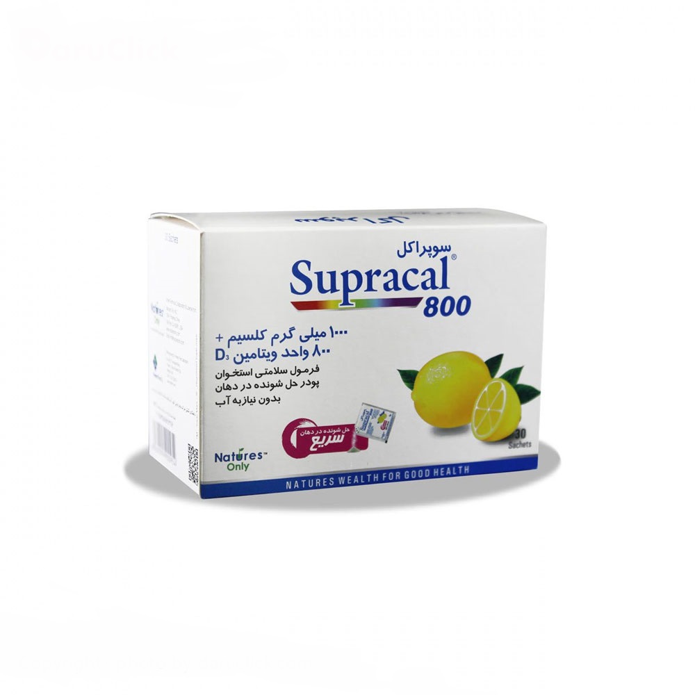 ساشه سوپراکل 800 نیچرز اونلی 30 عدد ساشه سوپراکل 800 نیچرز اونلی 30 عدد