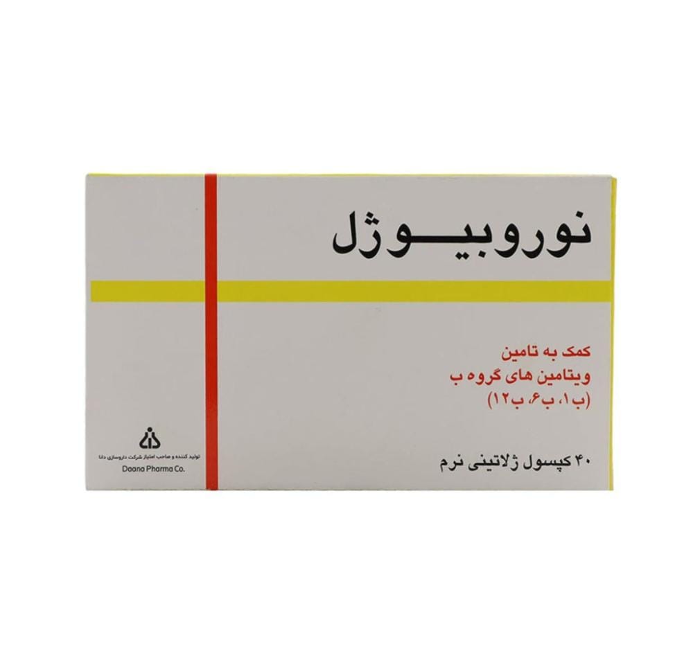 سافت ژل نوروبیوژل دانا فارما 40 عدد سافت ژل نوروبیوژل دانا فارما 40 عدد