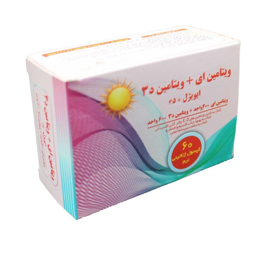 کپسول ژلاتینی ایویژل پلاس د3 دانا فارما 60 عدد کپسول ژلاتینی ایویژل پلاس د3 دانا فارما 60 عدد