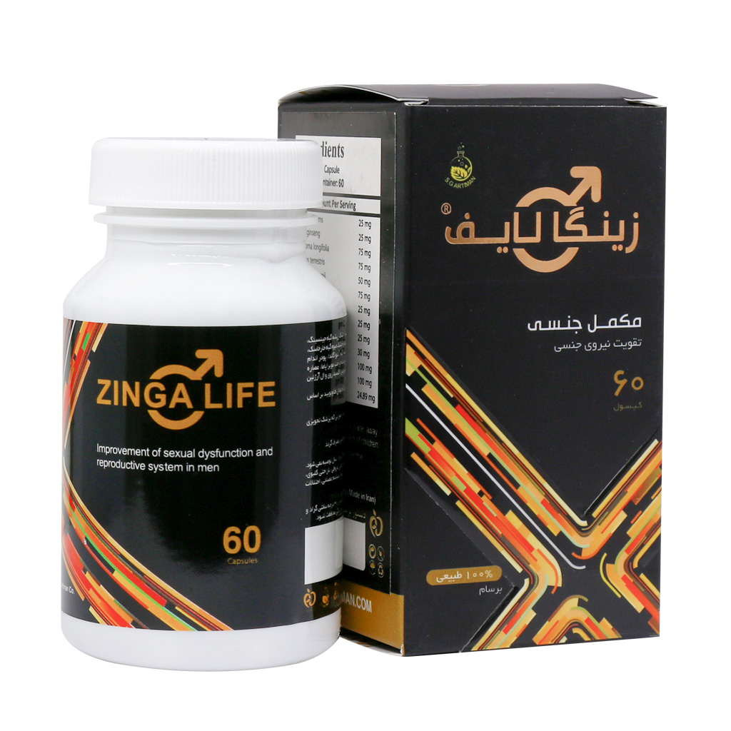 کپسول تقویت جنسی زینگا لایف 60 عددی کپسول تقویت جنسی زینگا لایف 60 عددی