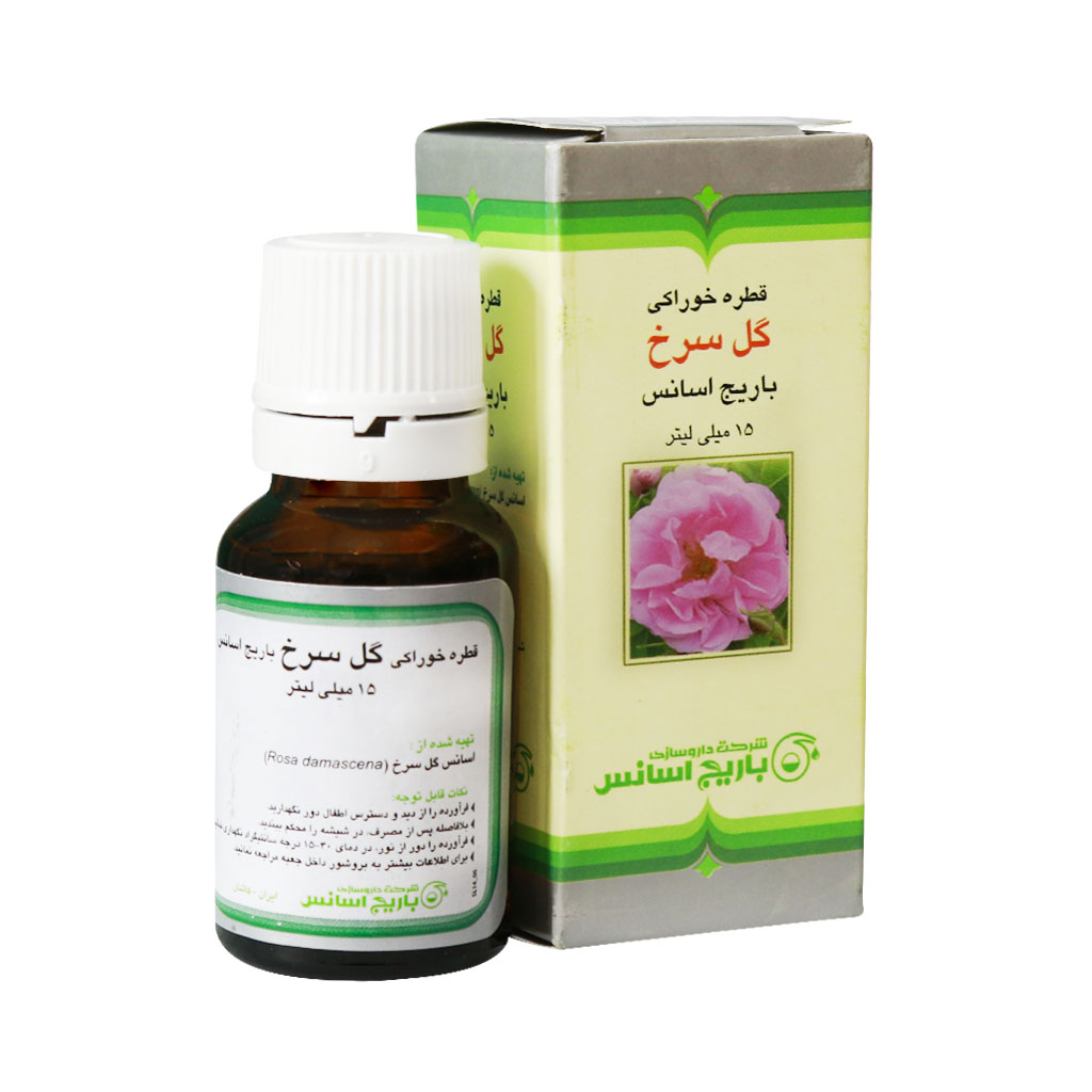 قطره خوراکی گل سرخ باریج اسانس 15 میلی لیتر قطره خوراکی گل سرخ باریج اسانس 15 میلی لیتر