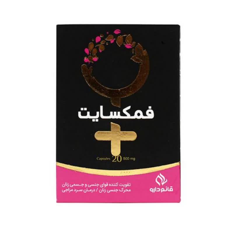 کپسول فمکسایت 500 میلی قائم دارو 20 عددی کپسول فمکسایت 500 میلی قائم دارو 20 عددی