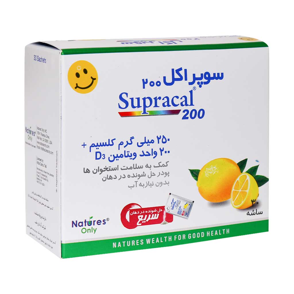 ساشه سوپراکل 200 نیچرز اونلی 30 عدد ساشه سوپراکل 200 نیچرز اونلی 30 عدد