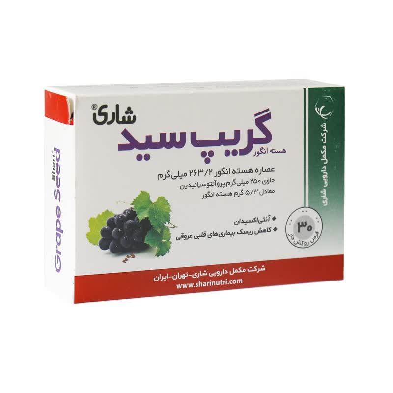 قرص گریپ سید شاری 30 عدد قرص گریپ سید شاری 30 عدد