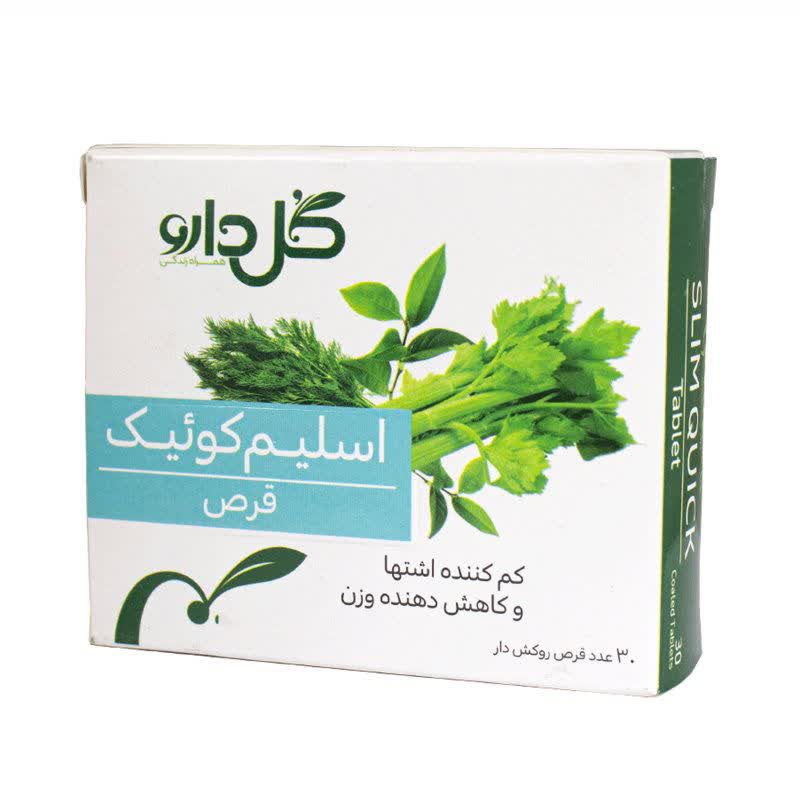 قرص اسلیم کوئیک گل دارو 30 عددی قرص اسلیم کوئیک گل دارو 30 عددی
