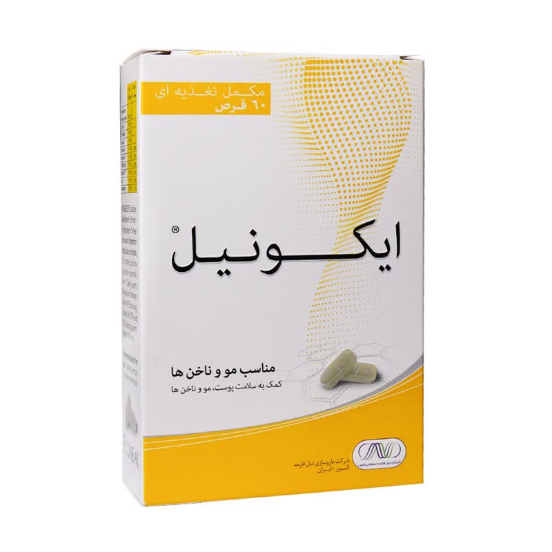 قرص ایکونیل نیل فارمد 60 عدد قرص ایکونیل نیل فارمد 60 عدد