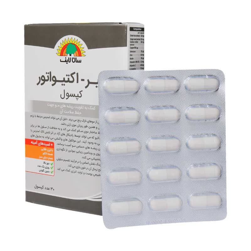 کپسول هیر اکتیواتور سان لایف 30 عددی کپسول هیر اکتیواتور سان لایف 30 عددی