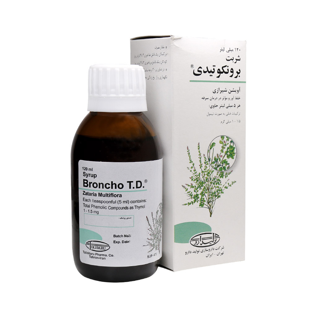 شربت برونکوتیدی تولید دارو شربت برونکوتیدی تولید دارو