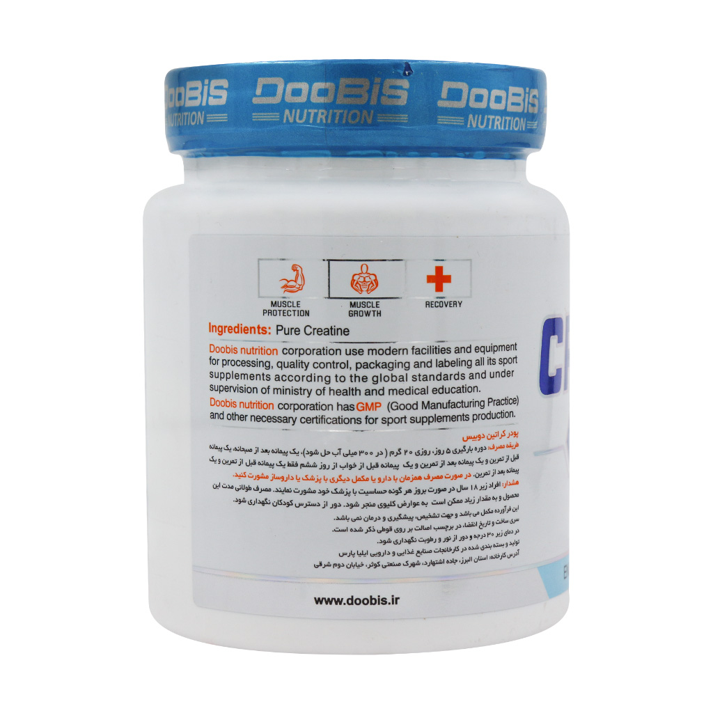 کراتین مونوهیدرات 100% دوبیس 300 گرمی 60 سروینگ کراتین مونوهیدرات 100% دوبیس 300 گرمی 60 سروینگ