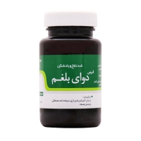 قرص دوای بلغم نیاک ۱۰۰ عدد