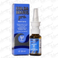 اسپری بینی کلداماریس پروفیلاکتیک سیگمافارم 20 میلی لیتر